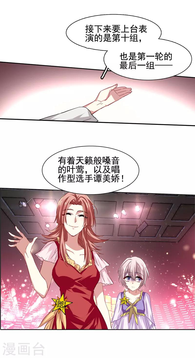第63话5