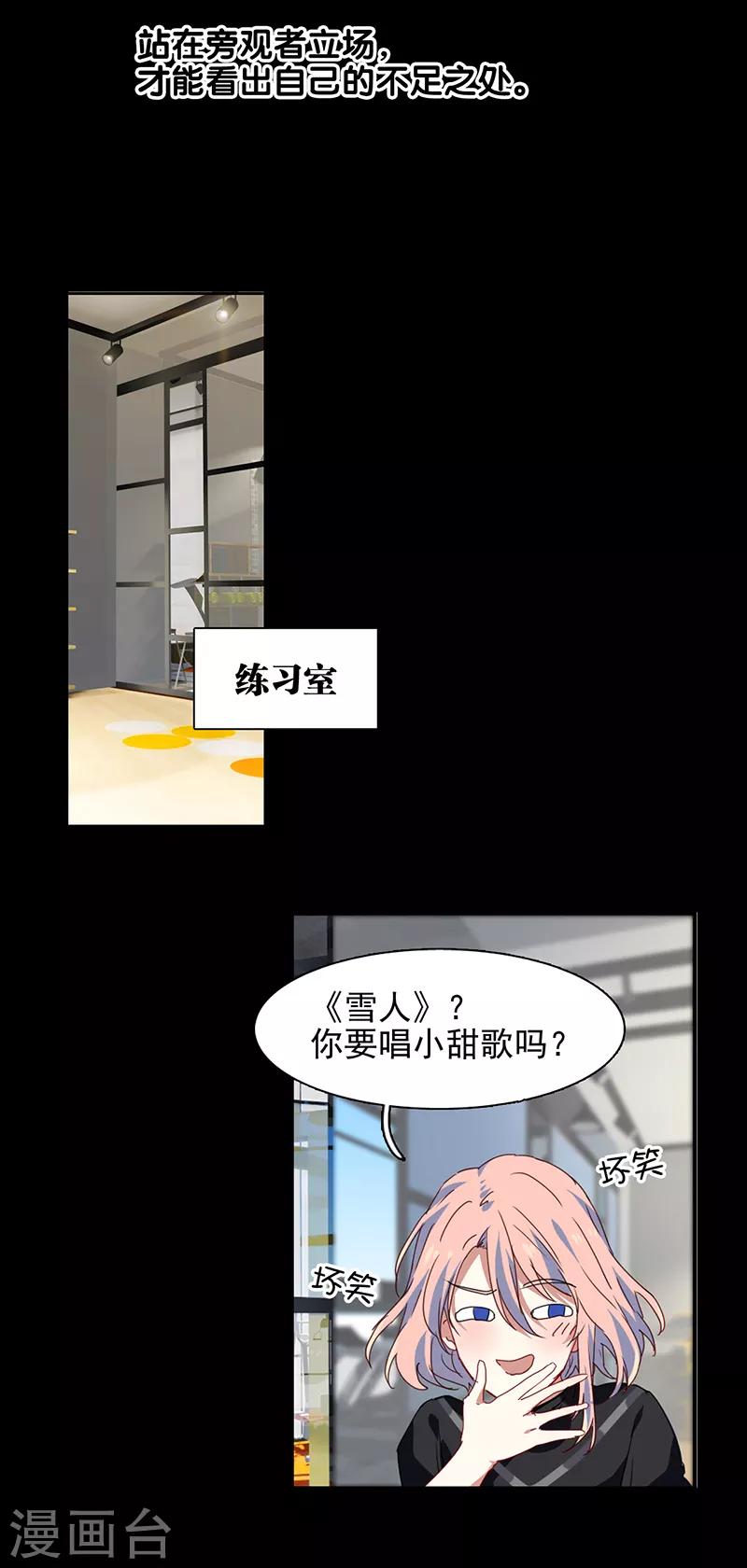 第235话11