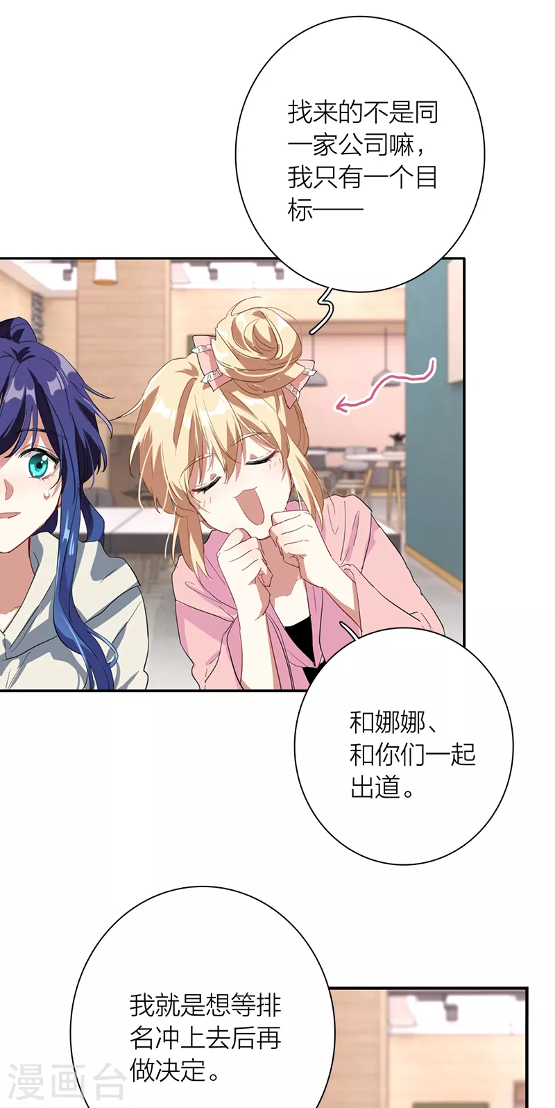第268话6