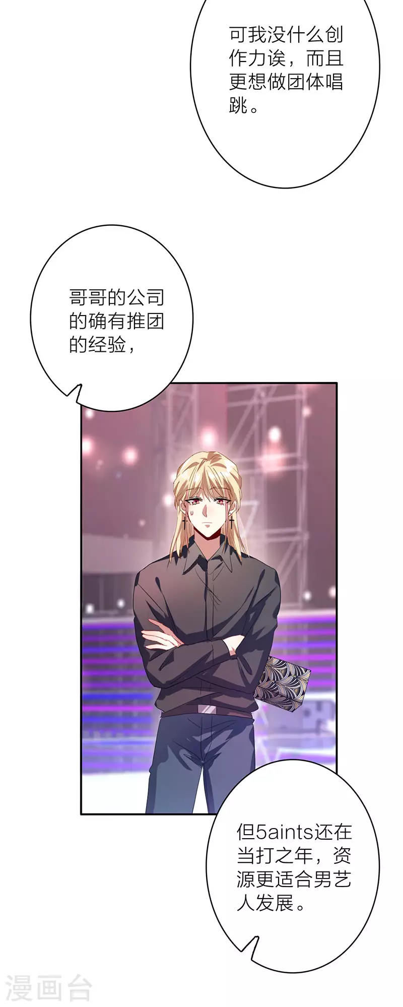 第347话25