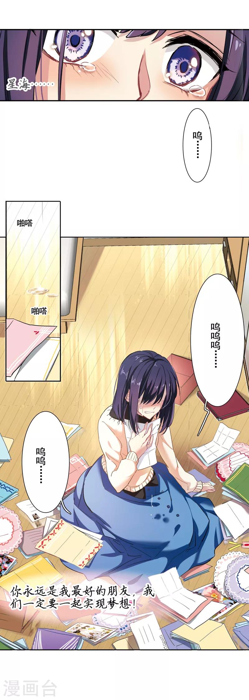 第3和4话23