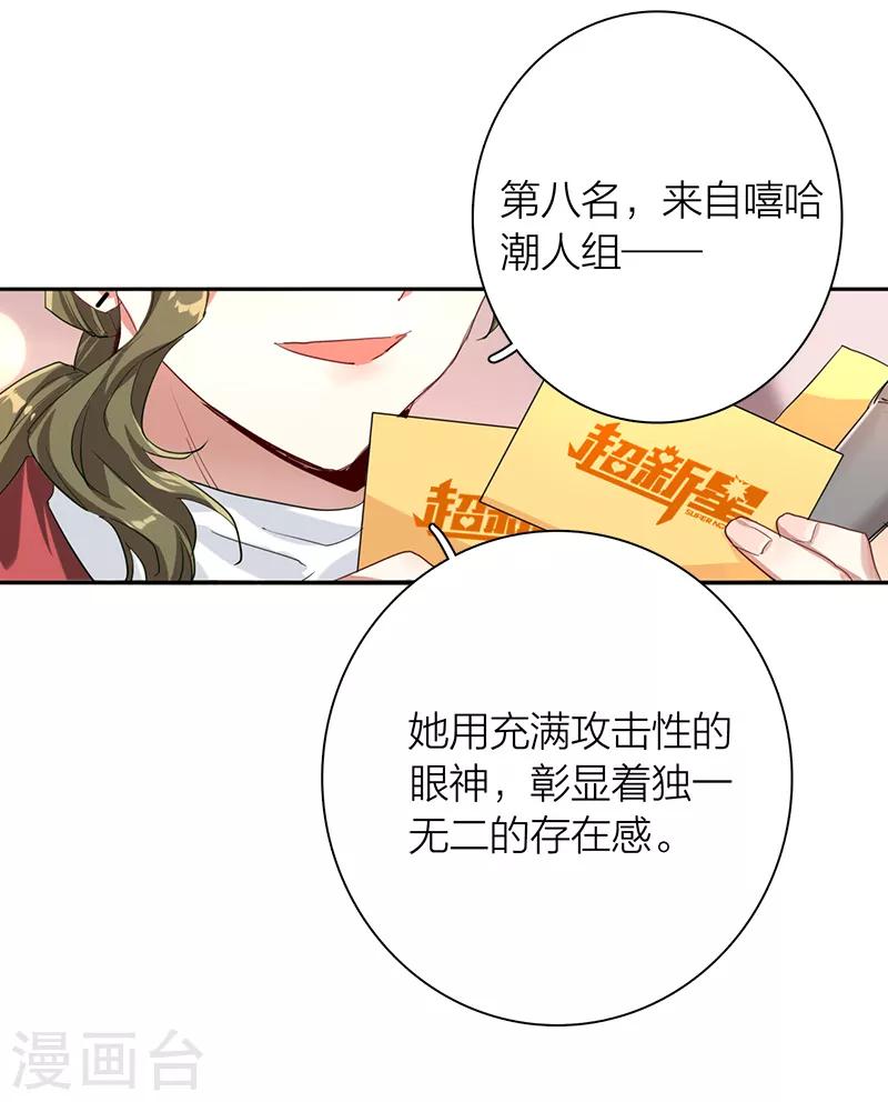 第261话14