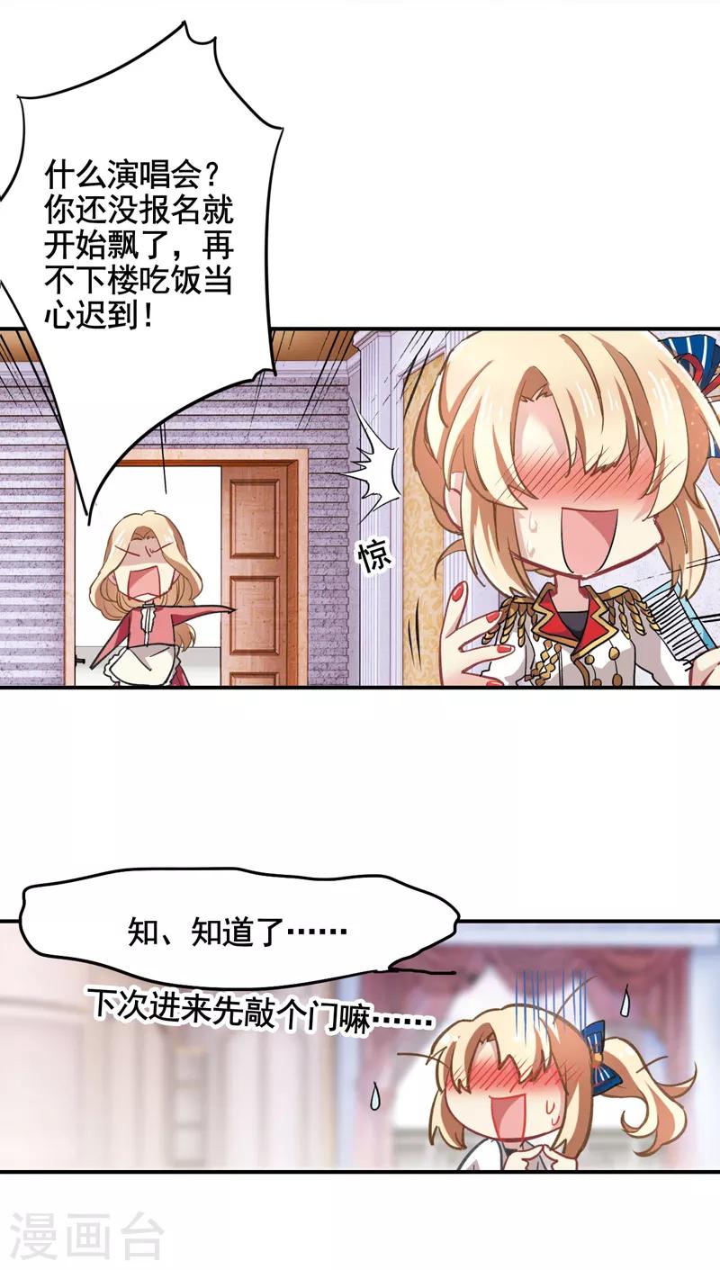 第5话5