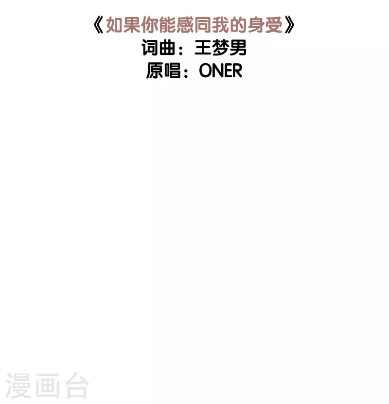 第310话40