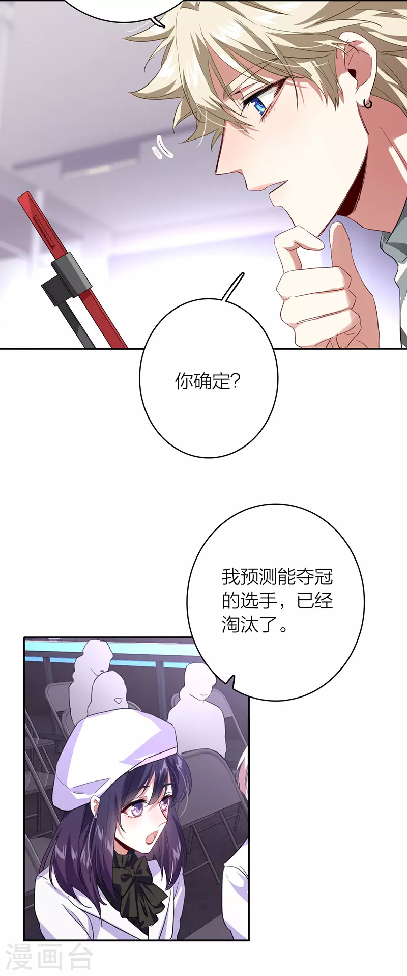第335话28