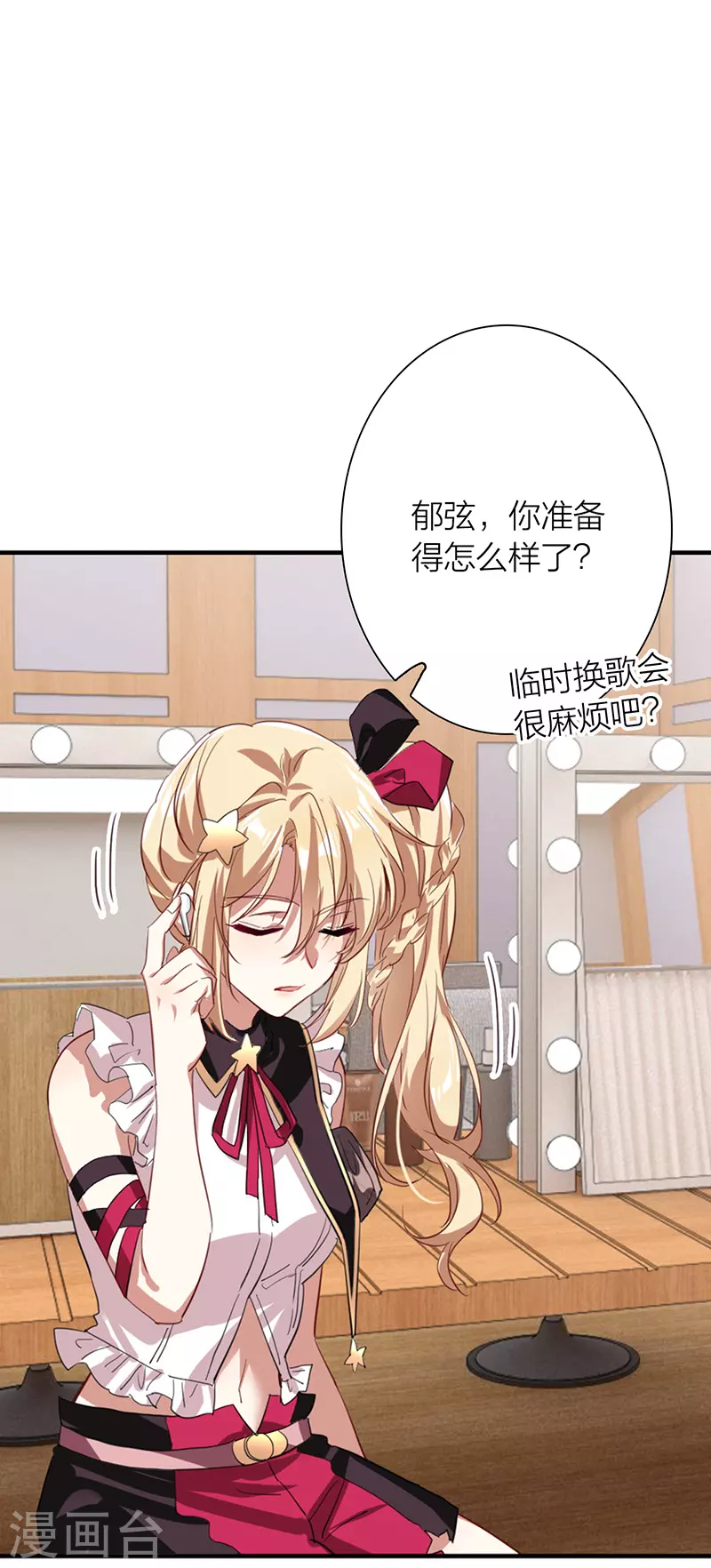 第305话11