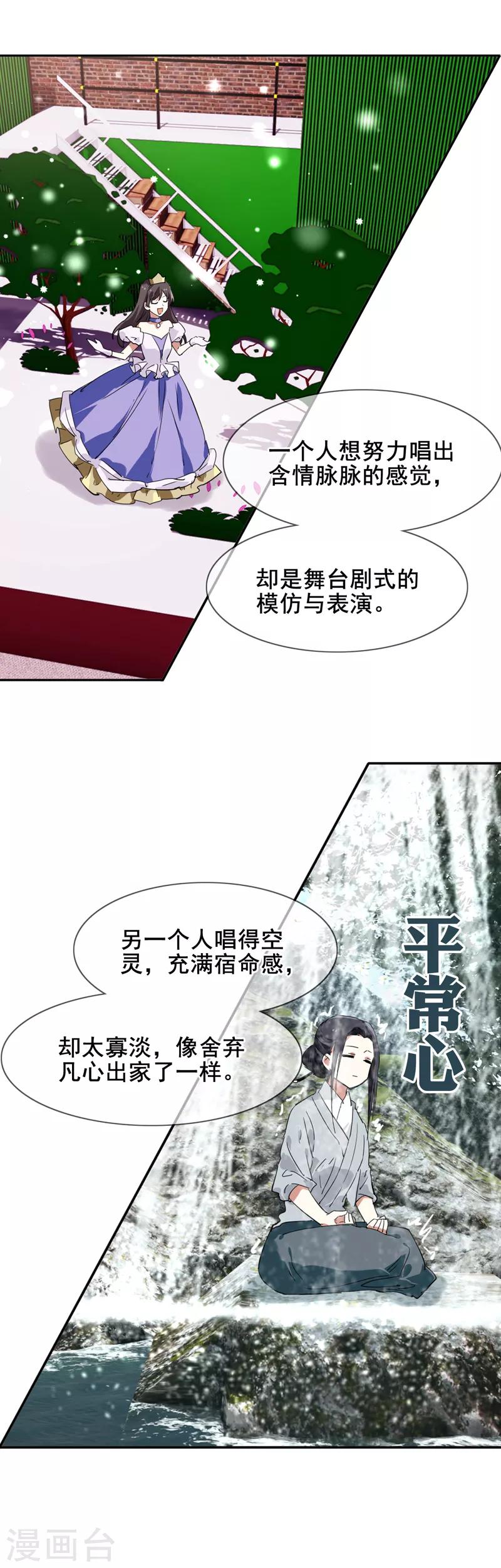 第122话7