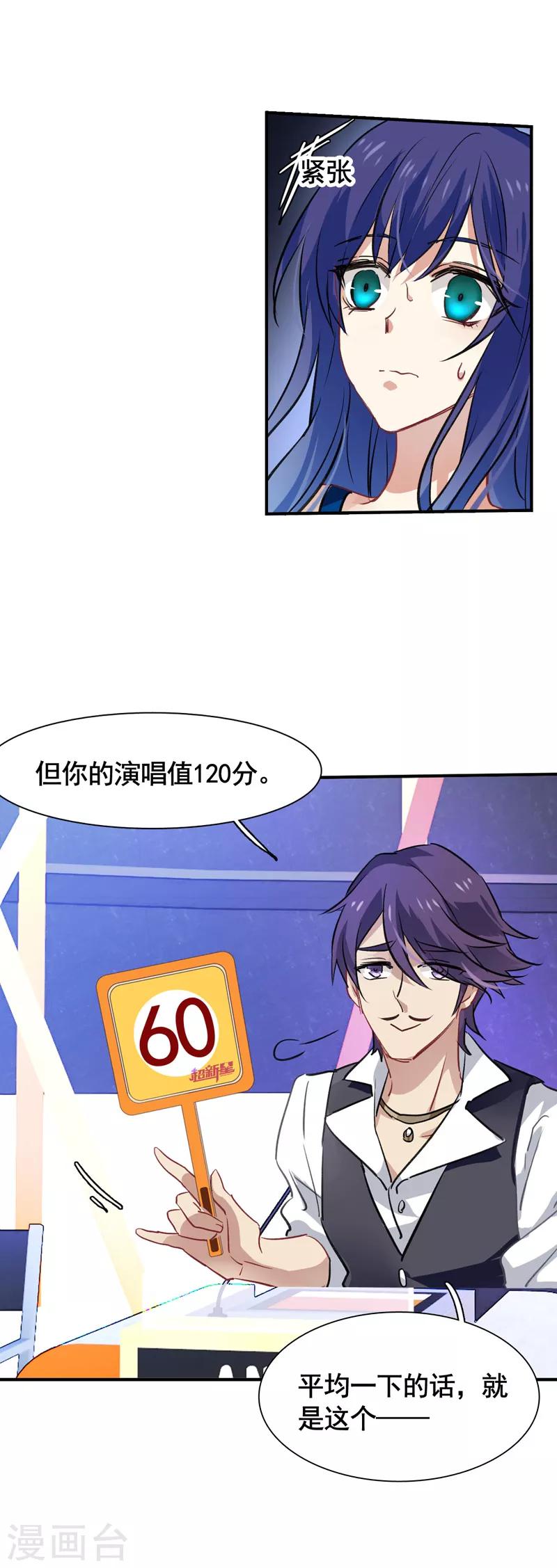 第16话21