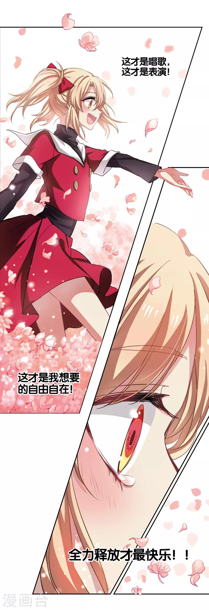番外214
