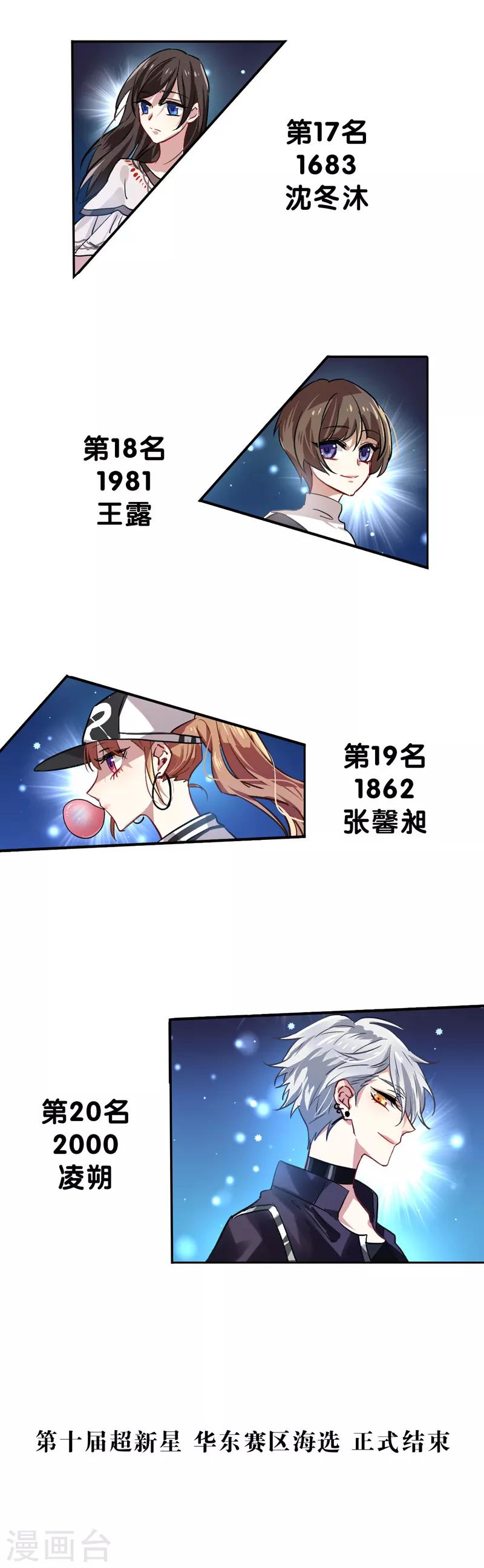 第26话21