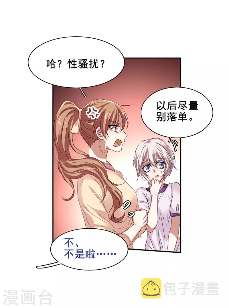 第100话14