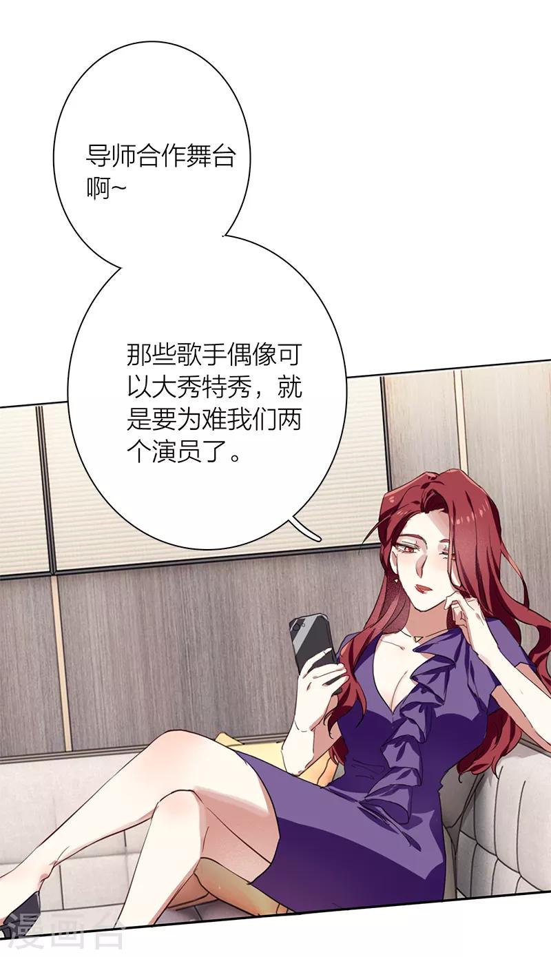 第259话24
