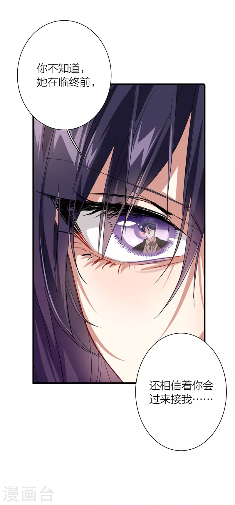 第303话28