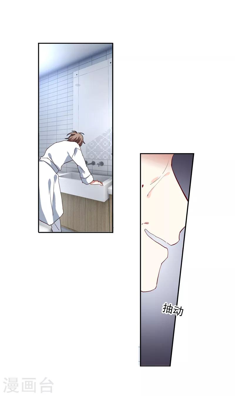 第214话25