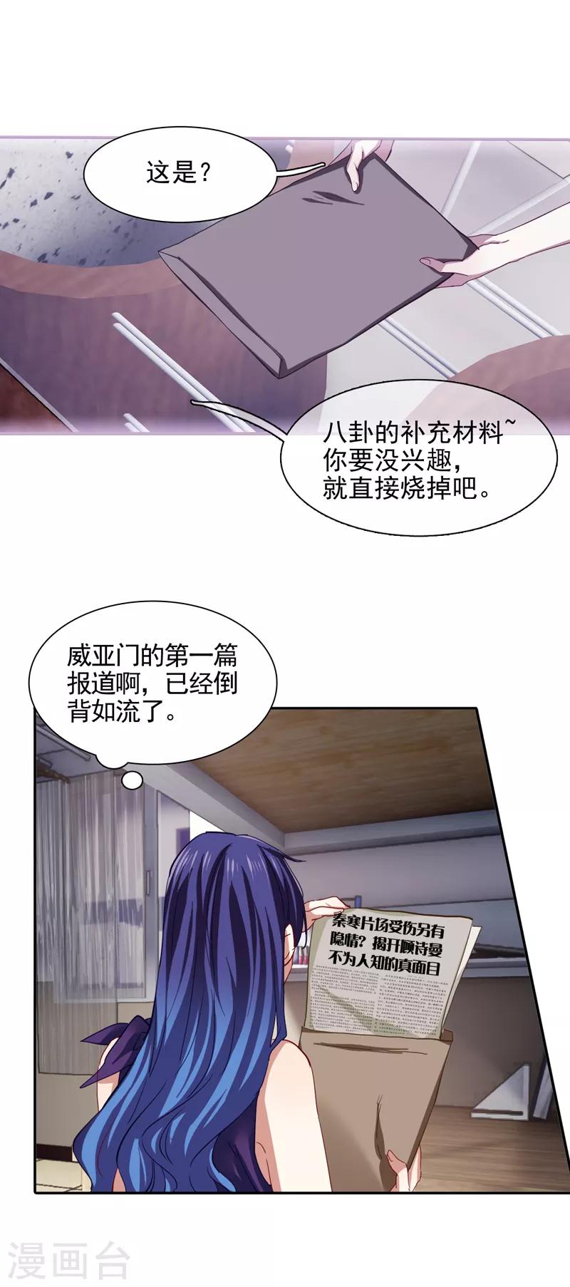 第129话15