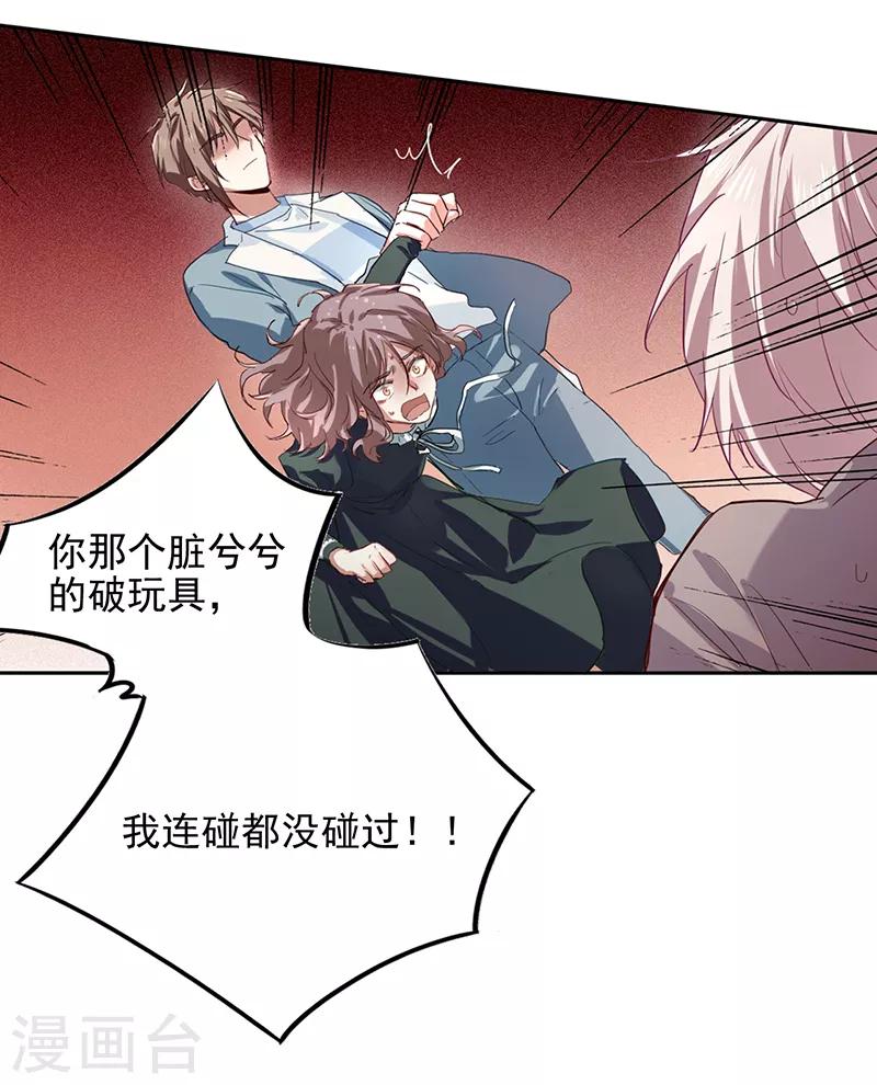 第256话15