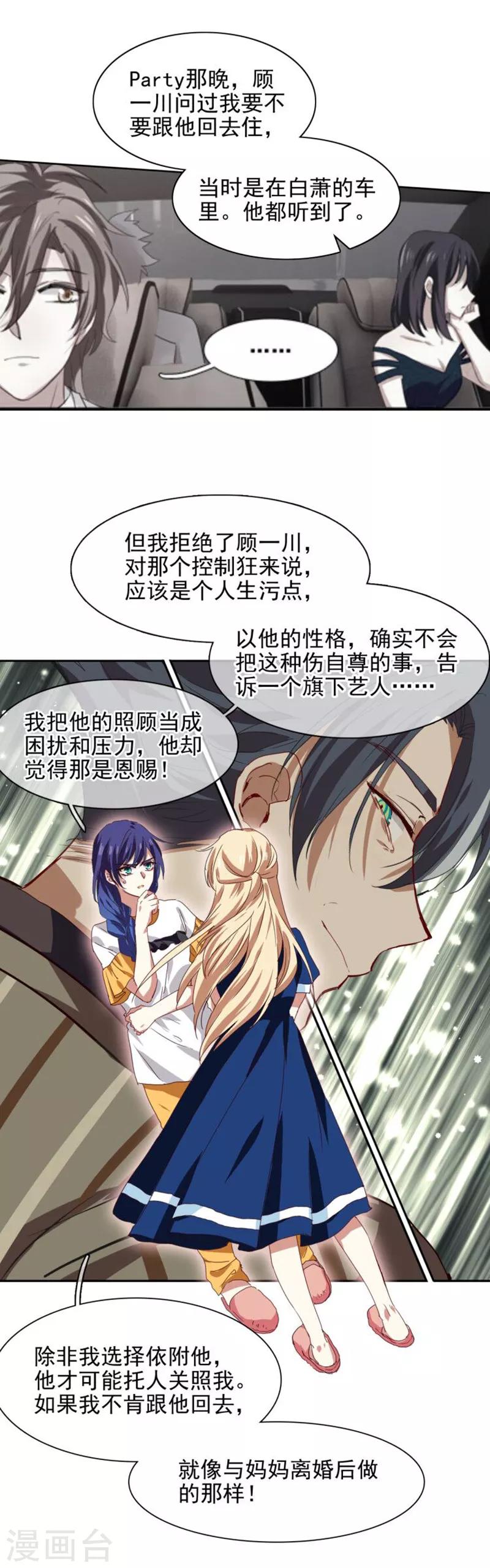 第212话17