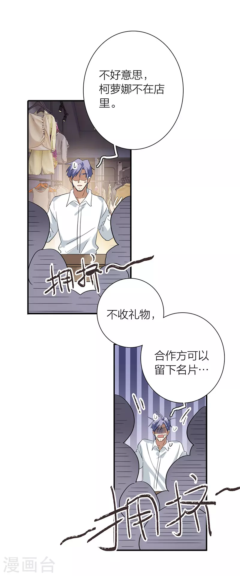 第323话43