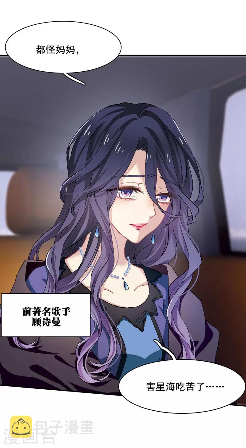 第1和2话28