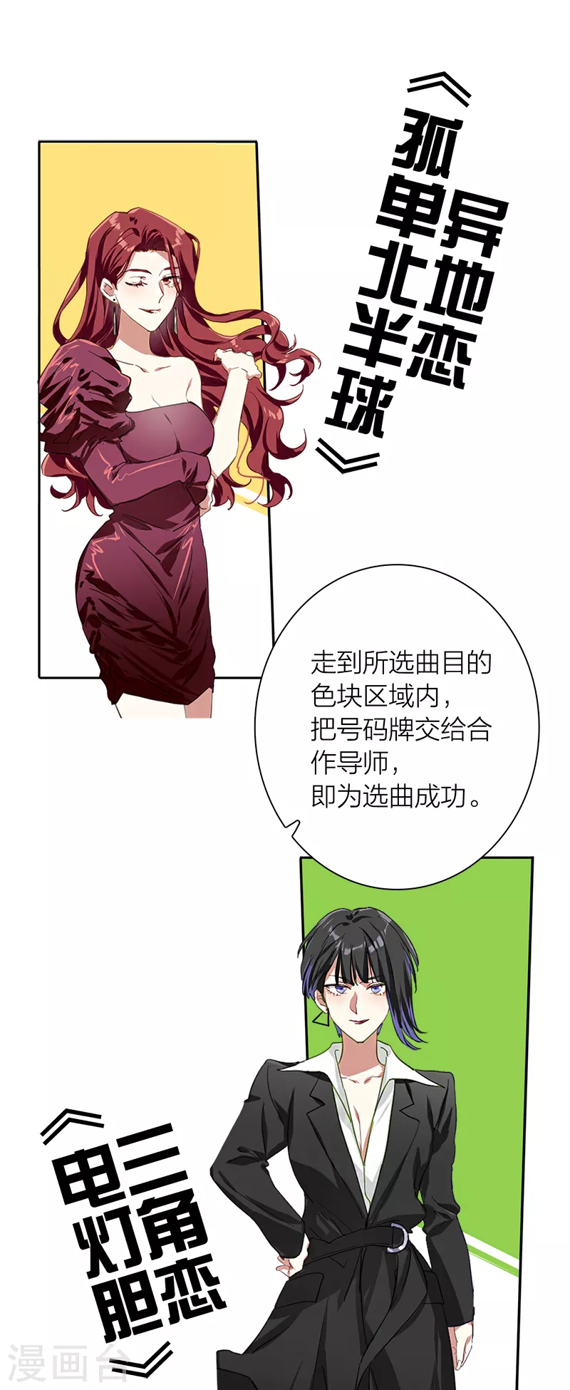 第265话26