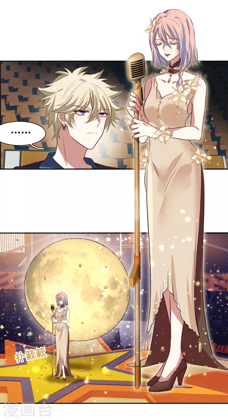 第221话24