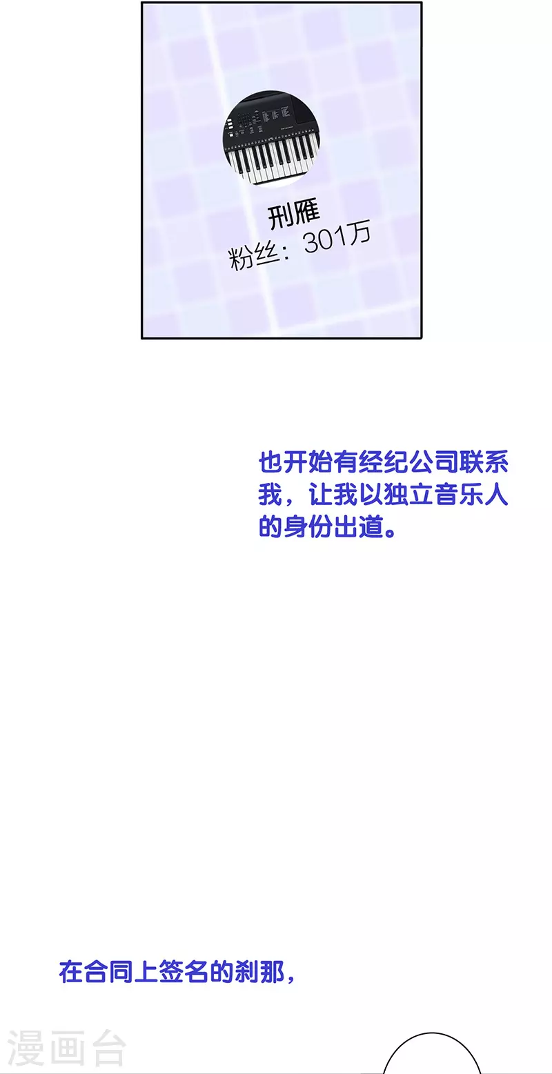 第294话30