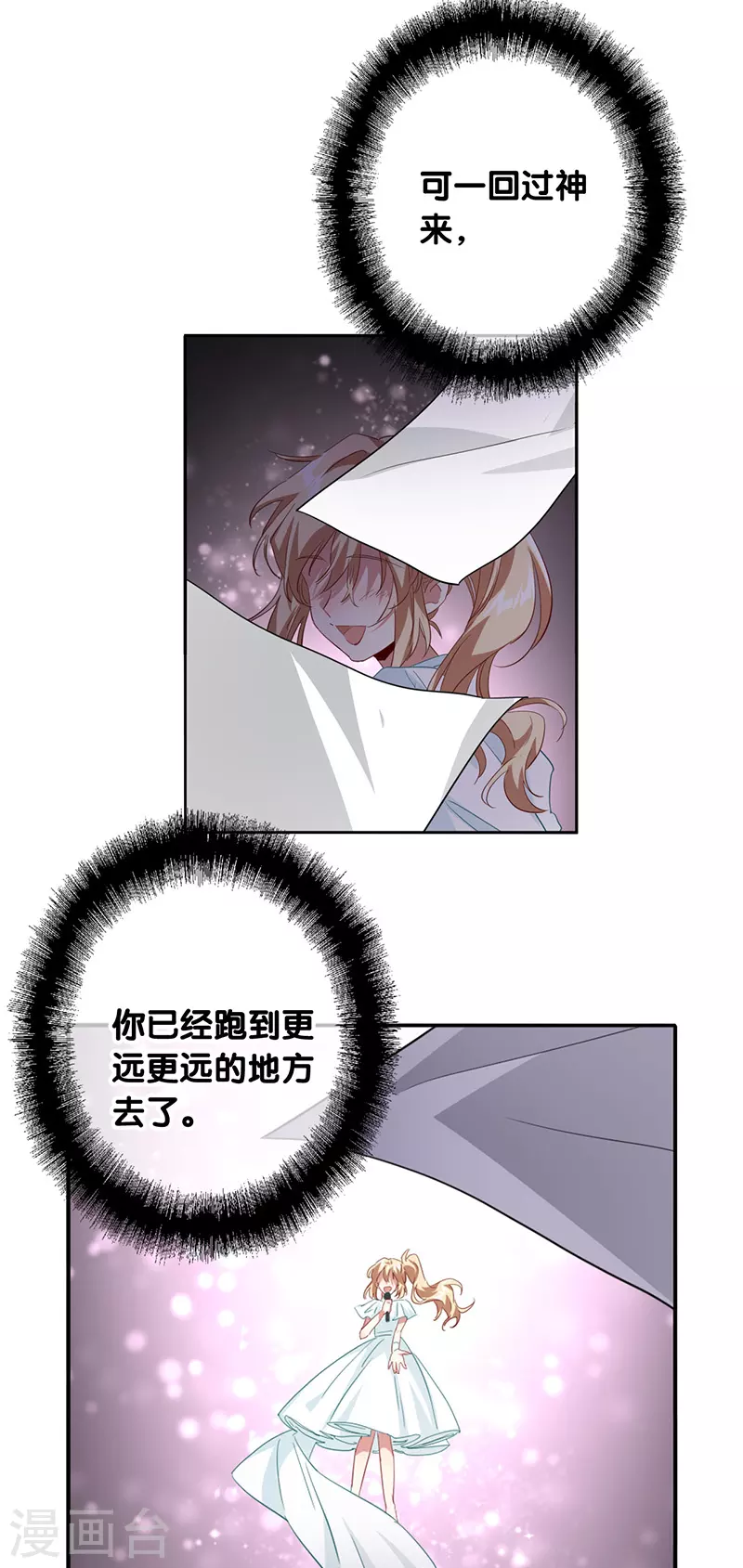 第338话31