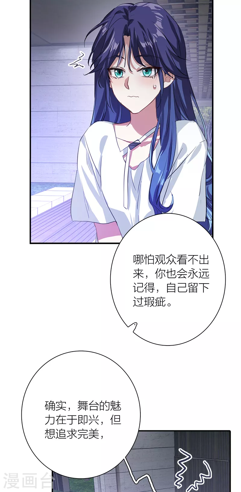 第286话33