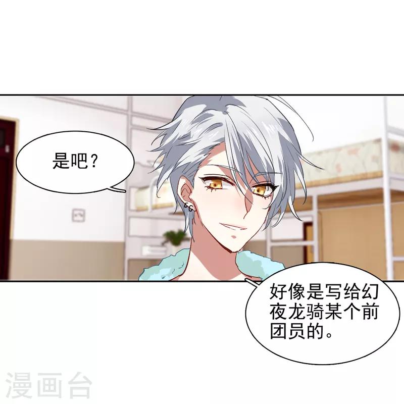 第97话14