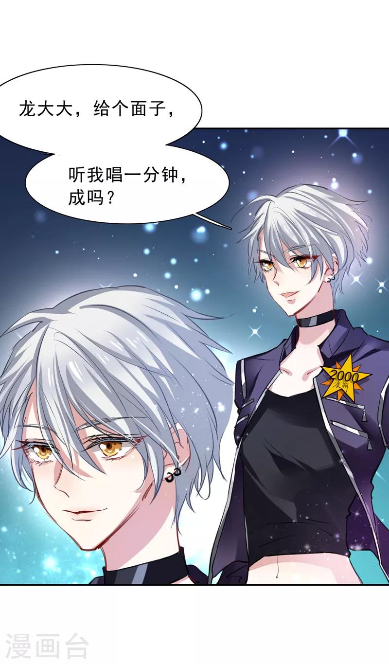 第24话13