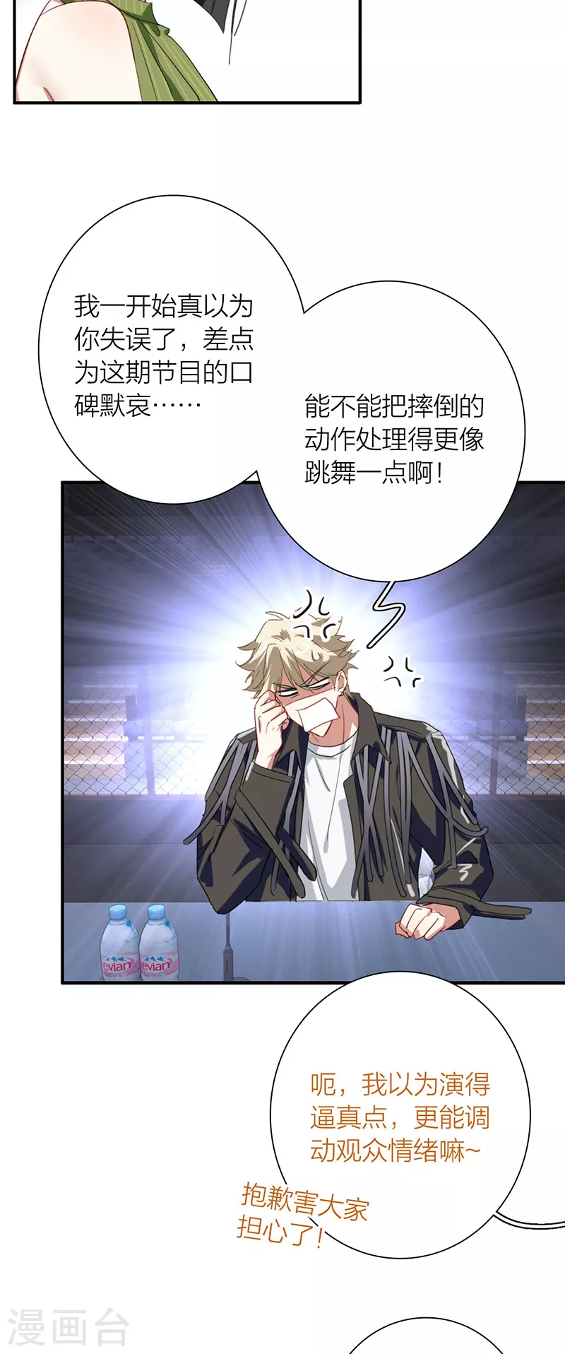 第315话31