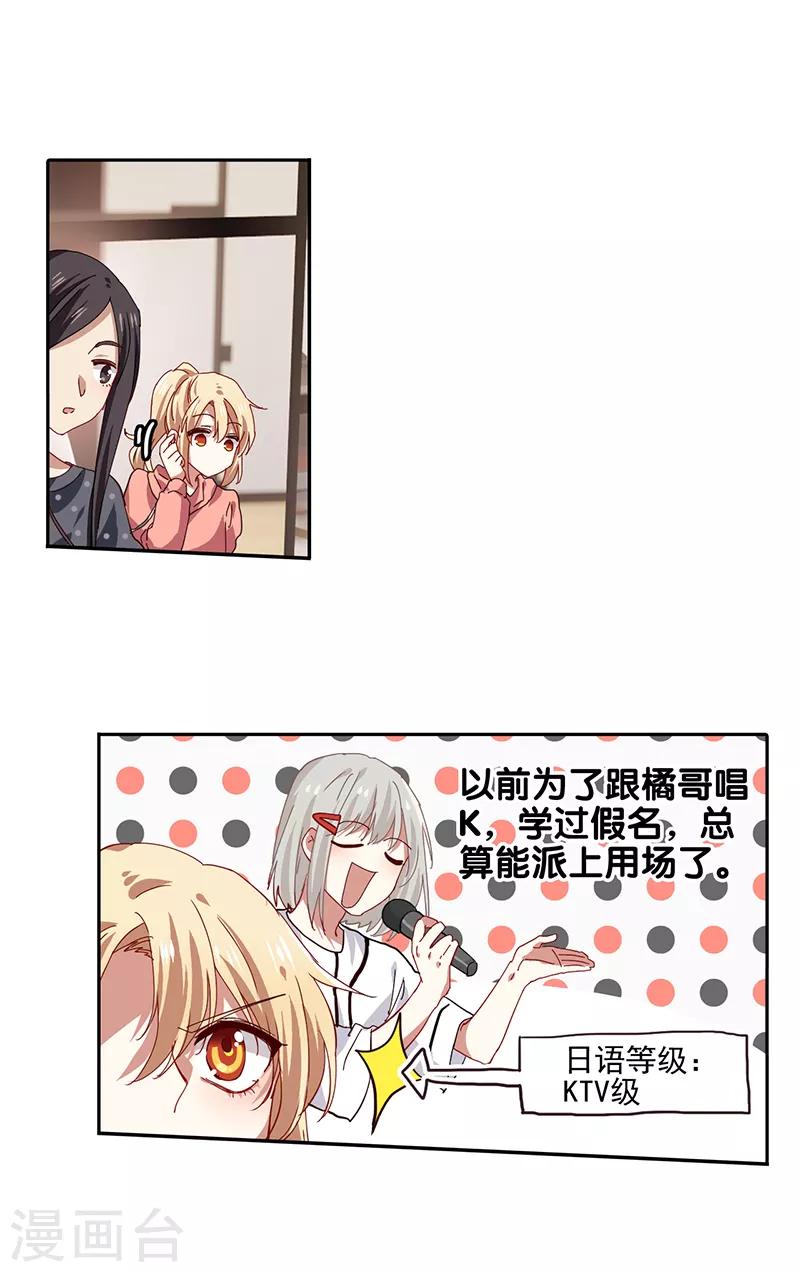 第217话11