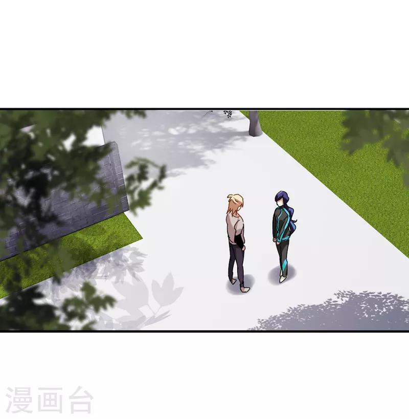 第159话12