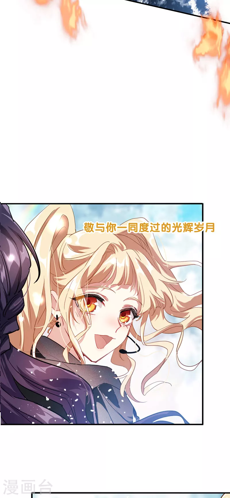 第345话26
