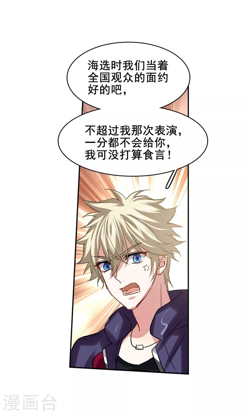 第34话14