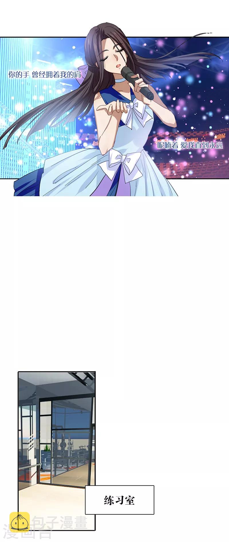 第231话10