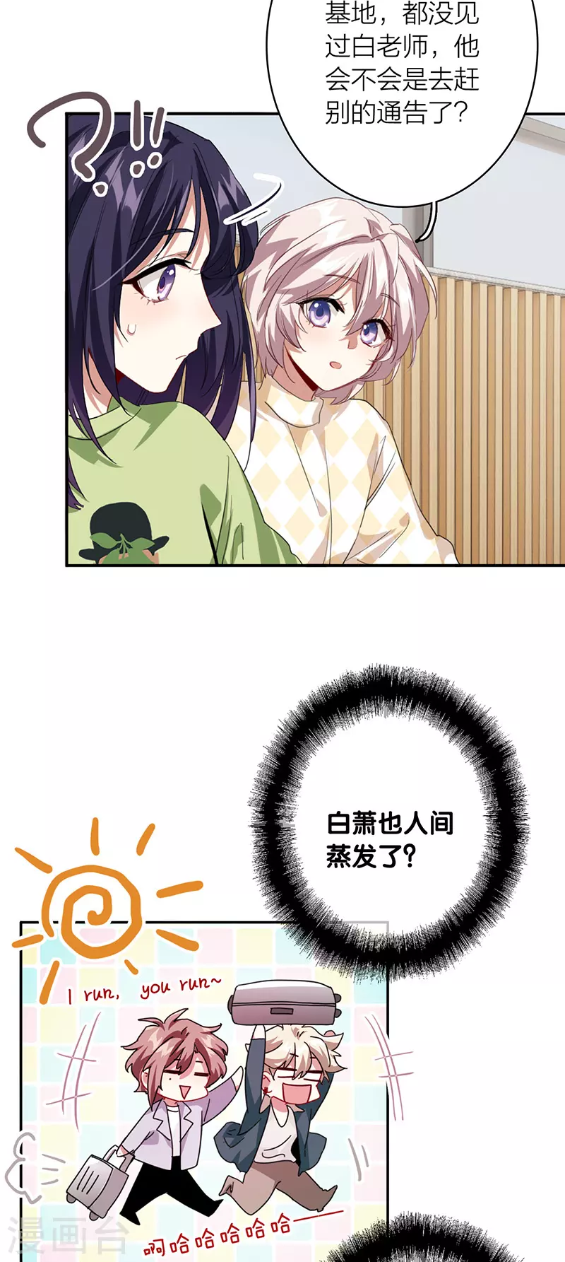 第330话20