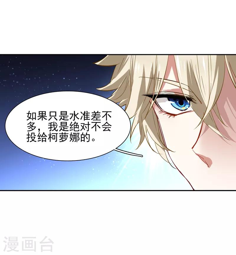 第75话18