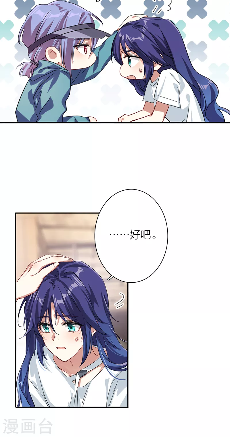 第289话32