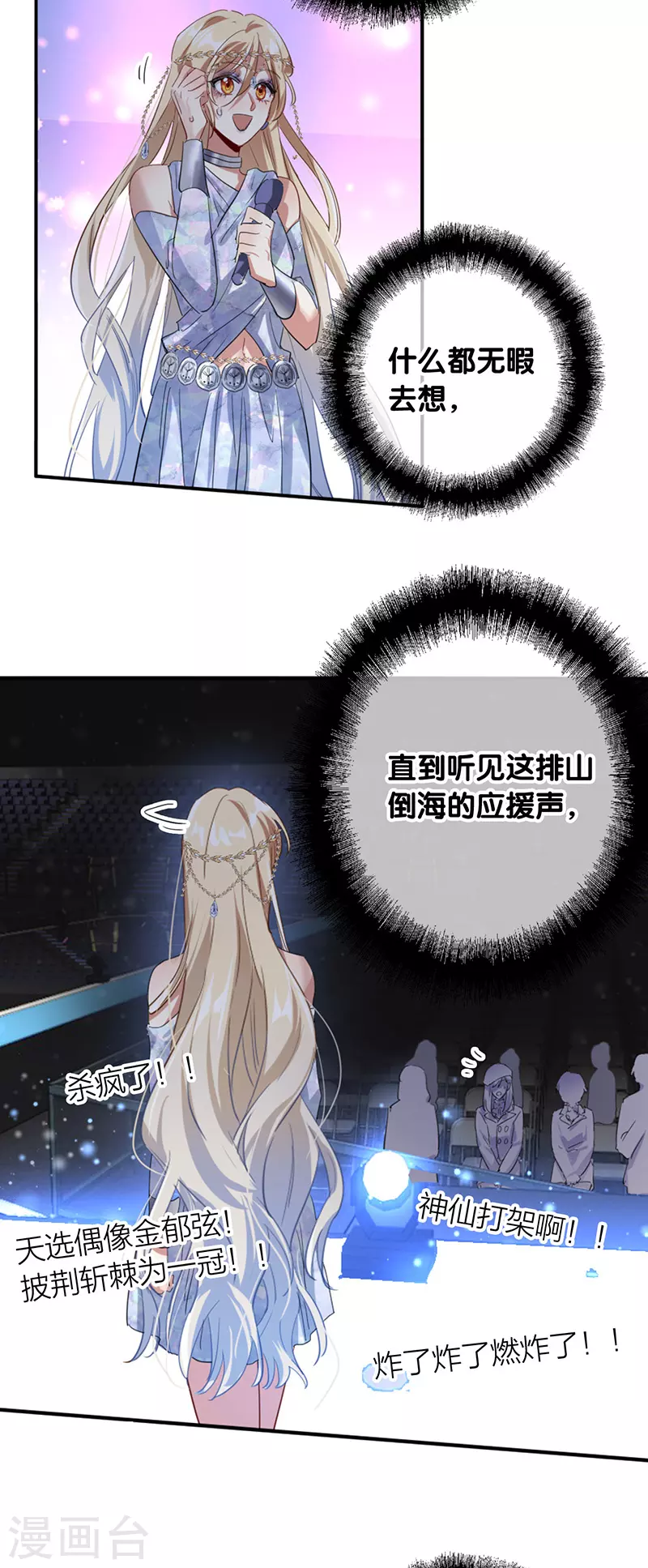 第339话9