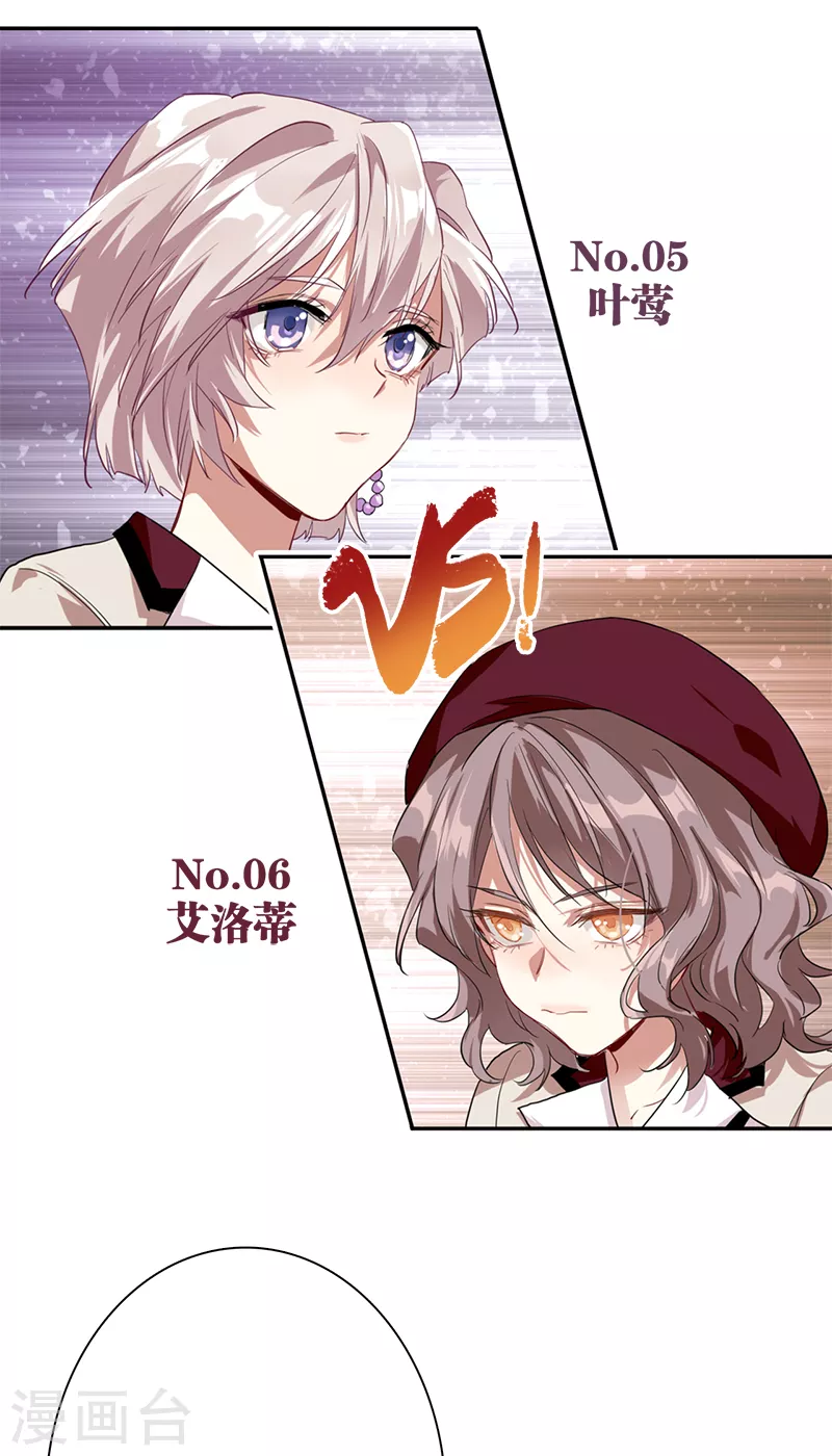 第265话20