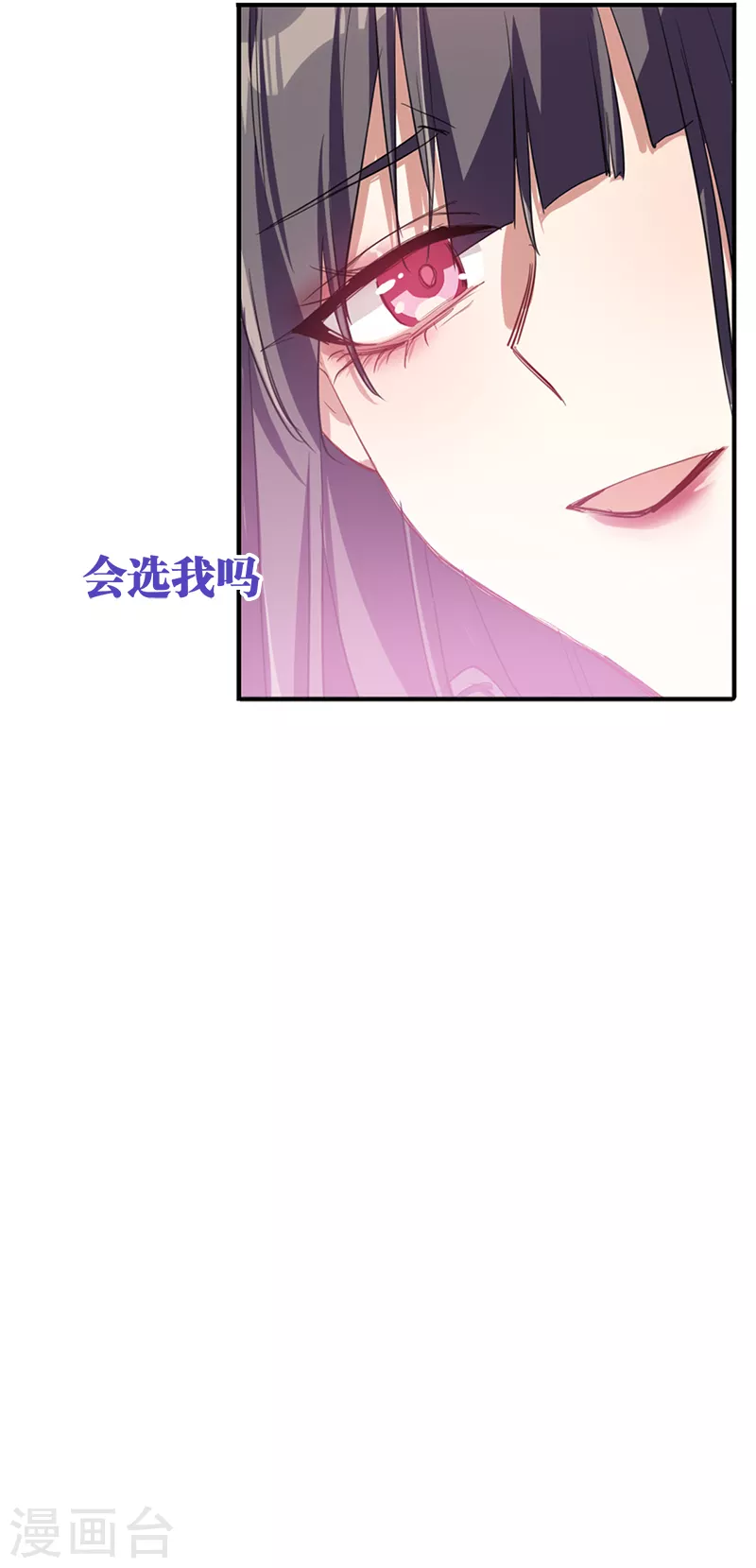 第277话23