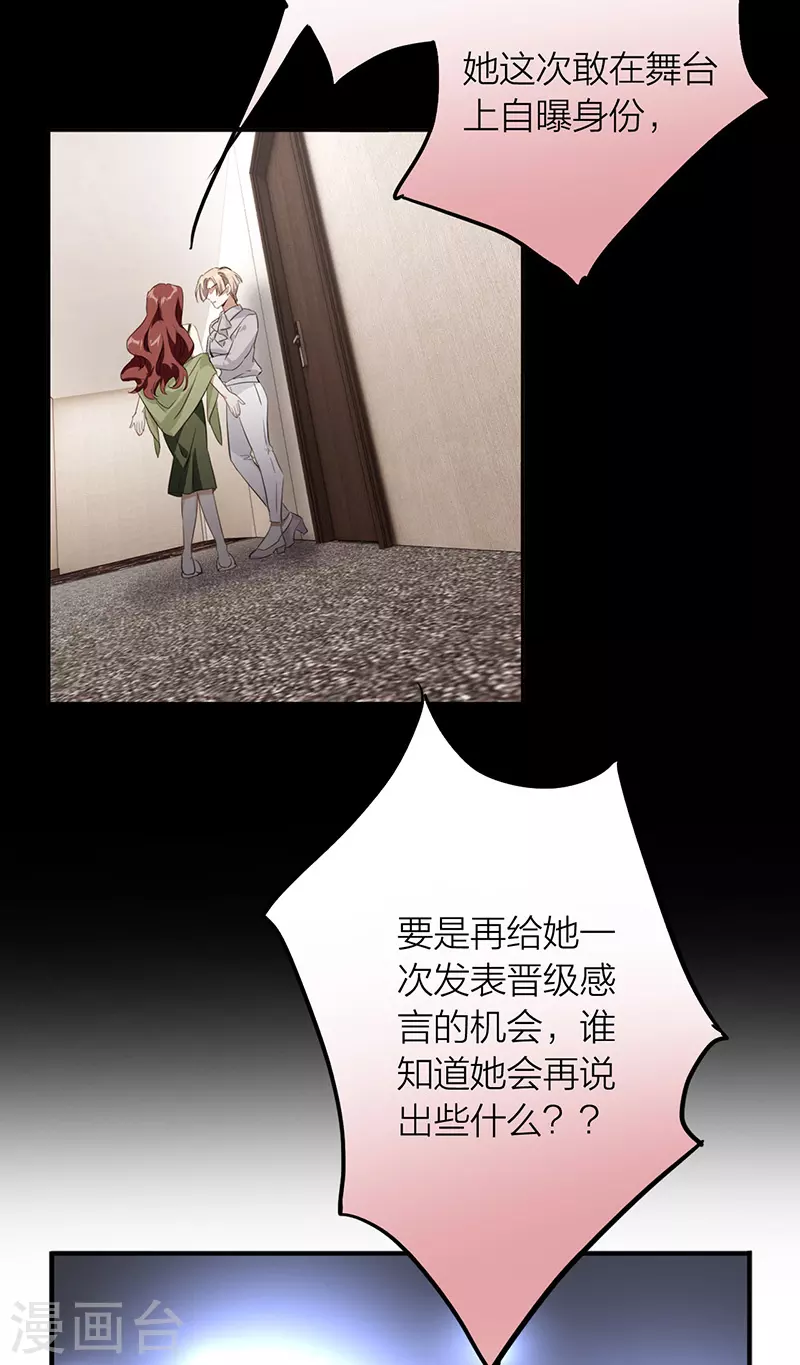 第321话40