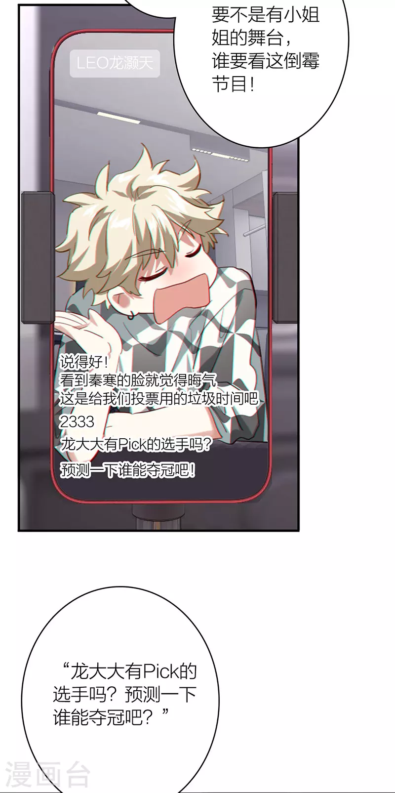 第335话27