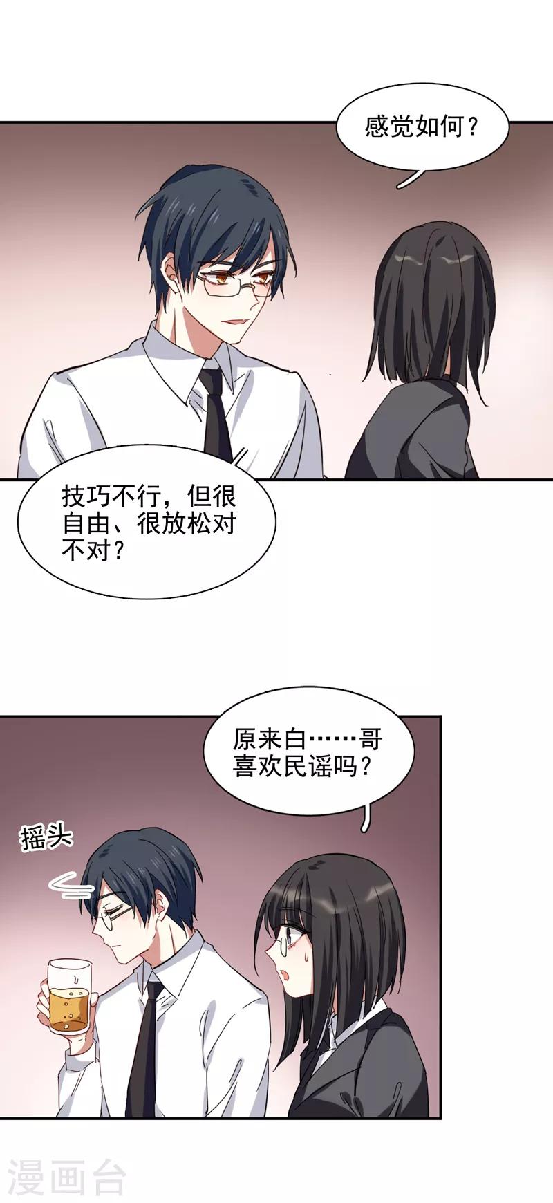 第199话9