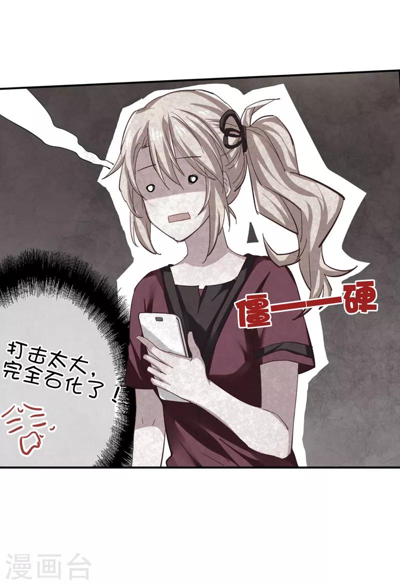 第90话2