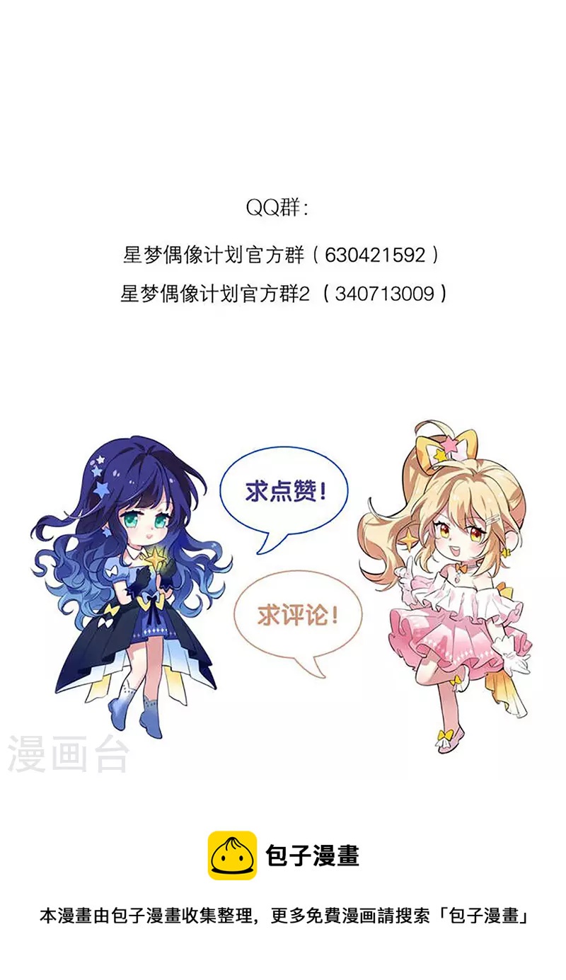 第342话41