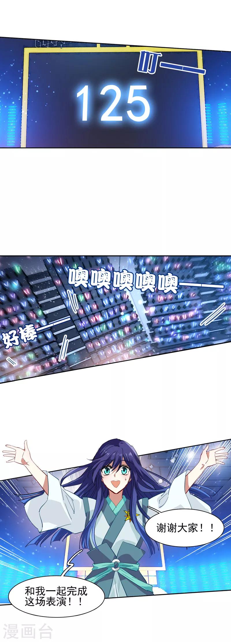 第79话1