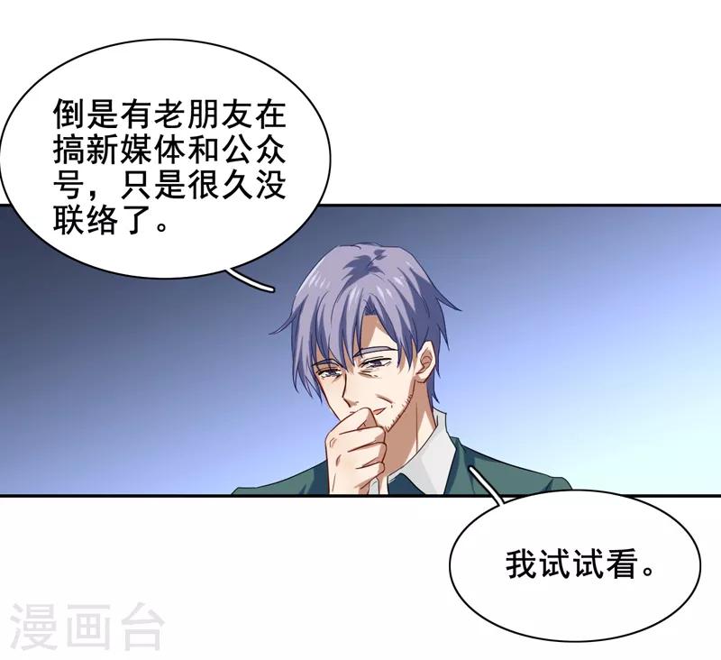第188话15
