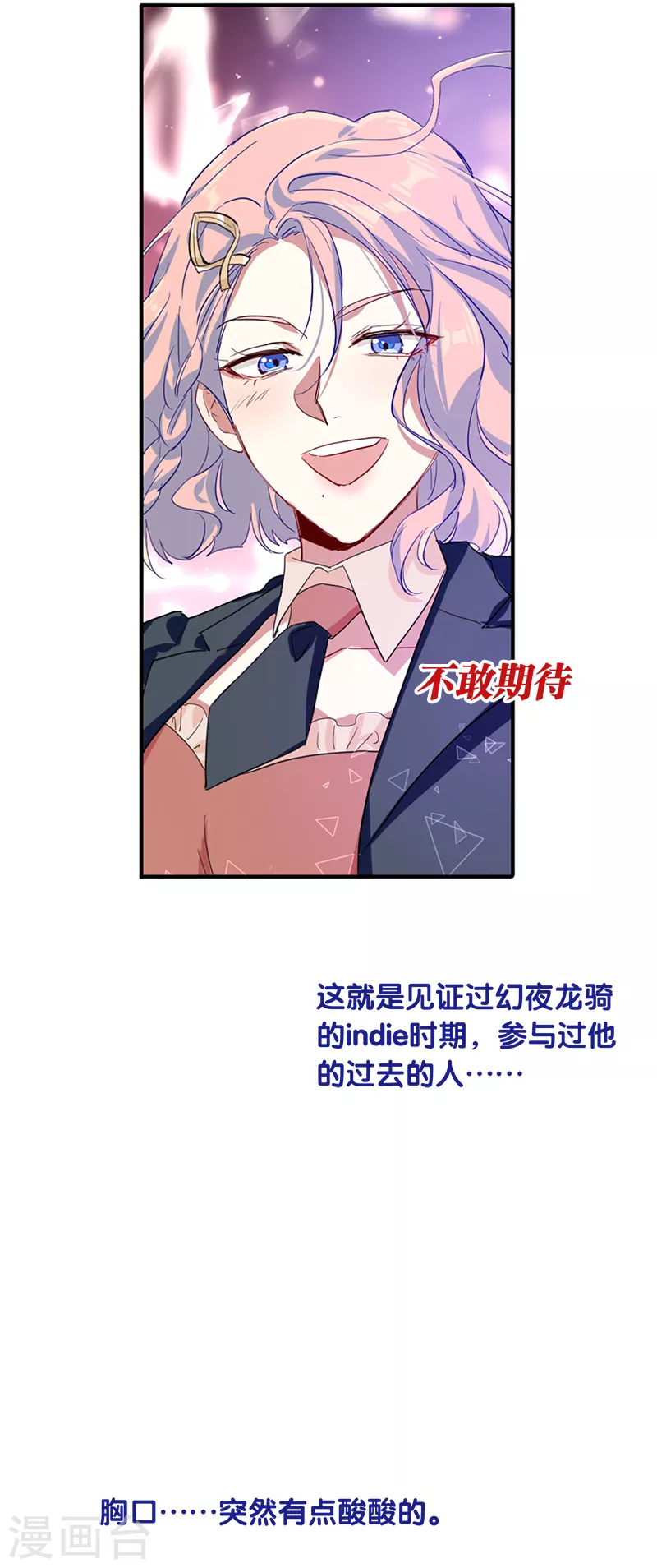 第284话16
